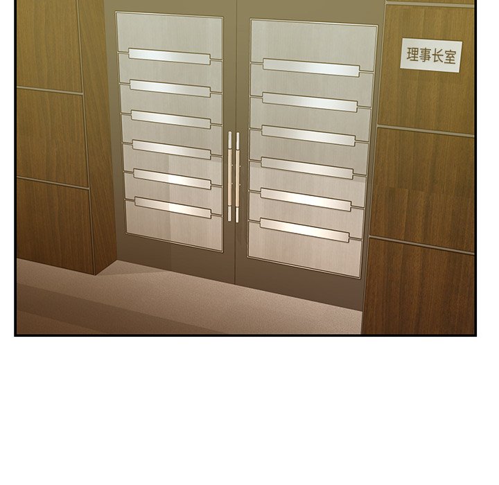 男孩没人爱 18-19话 - 男孩沒人愛 18-19話